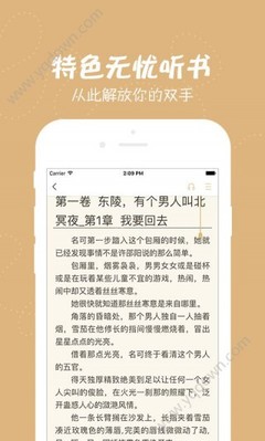 云开体育app官网入口网页版